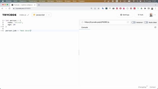 Ссылочный тип данных и примитивы в JavaScript | В чём разница? смотреть онлайн