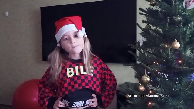 Антонова Милана 7 лет/Детская зарядка/Разминка для детей смотреть онлайн