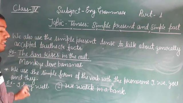 C4 English Grammar chapter- 17 ( tenses: Simple present and Simple past...part-1 смотреть онлайн