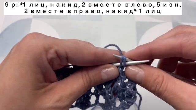 Ажурный узор спицами «Домики» на лето и не только смотреть онлайн