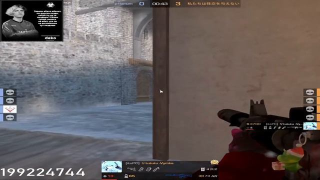 ДОМИНАЦИЯ БК | STANDOFF 2 смотреть онлайн