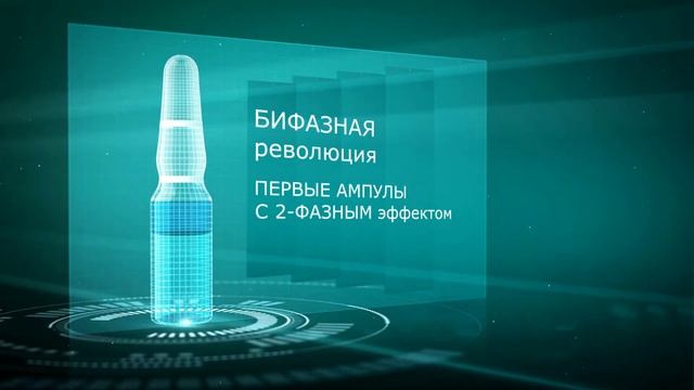 Бифазные ампулы DOCTOR BABOR смотреть онлайн