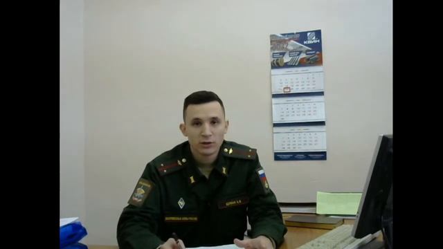 4 февраля 2022 г. в 13.00 " Условия прохождения военной службы в Российской Армии" смотреть онлайн