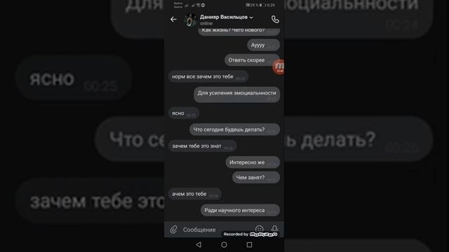 Пранк над другом с Яндекс.Алисой(переписка) Пранк вышел из под контроля?♀️ смотреть онлайн