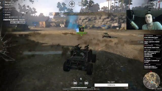 Crossout #8 Дырявим метал смотреть онлайн