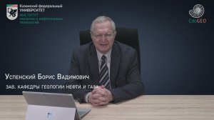 Регион Южная Америка. Курс “Нефтегазоносные бассейны Мира"