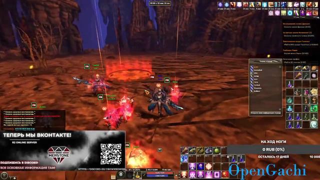 R2 Online\ сервер MERSTONE