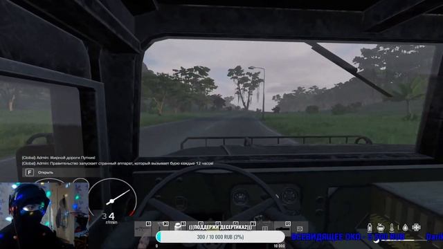 СЛЕДИМ ЗА ПОРЯДКОМ НА  LIFE AFTER HARD RP #dayz #dayzrp #dayzstandalone