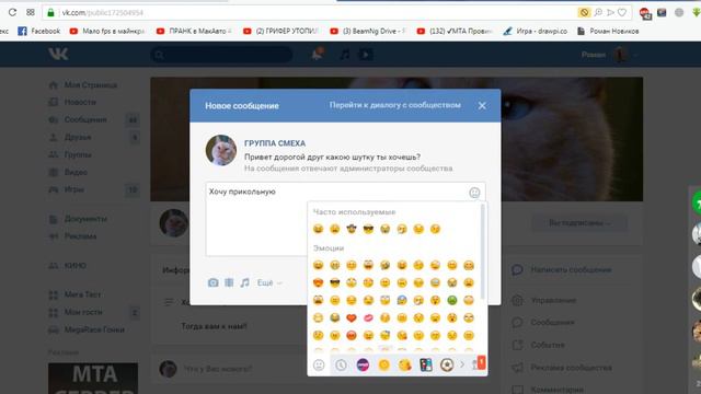ГРУППА СМЕХА | СМОТРЕТЬ!! https://vk.com/public172504954 ссылка на группу смотреть онлайн