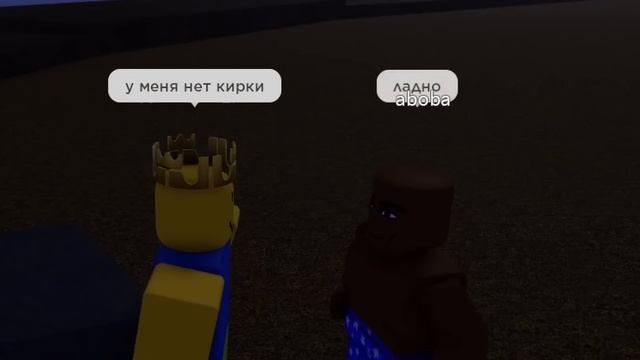 Работа каменщика смотреть онлайн