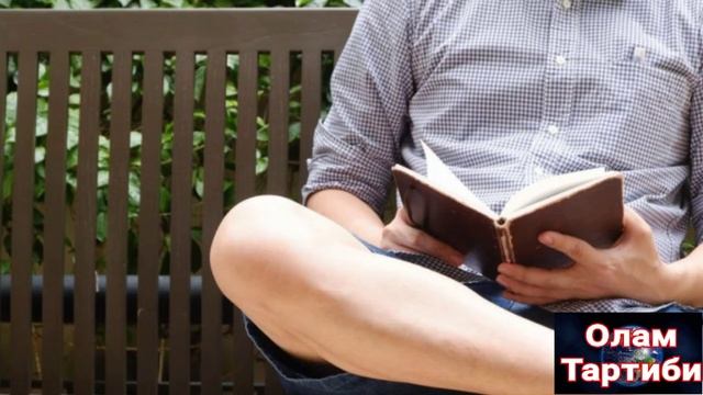 Порядок Мира!