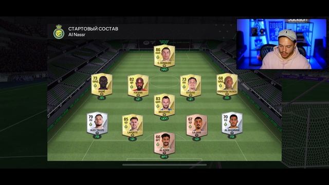 Вперше задонатив в FC Mobile 24!!! смотреть онлайн