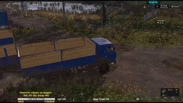 ⏩FS17 "Россия" версия: 2.1.4⏪♻️ Играет бригада СССР♻️?Farming Simulator 17? смотреть онлайн