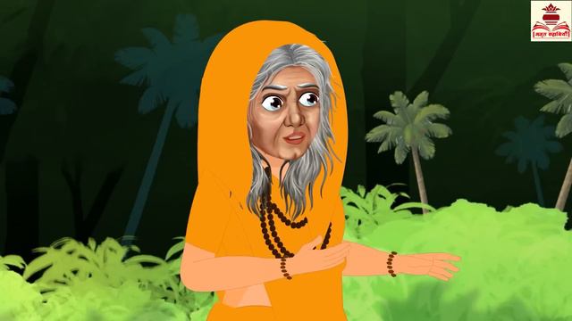 शबरी के राम | Hindi Kahani | Bhakti Kahani | Stories In Hindi | Moral Stories | Hindi Kahaniya