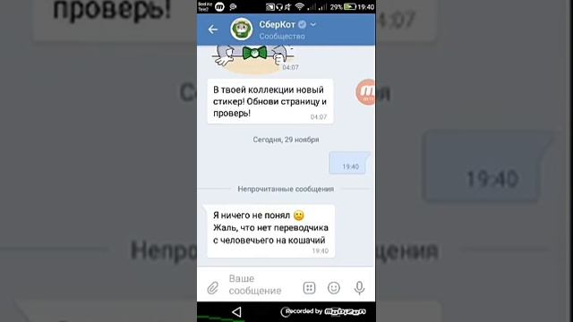 Как отправить пустое сообщение в ВК. смотреть онлайн
