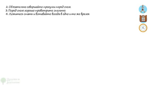 Бока ушли как миленькие, а все потому, что я перед сном… смотреть онлайн