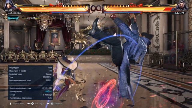TEKKEN 8 Гайд на Зафину - или рофл перс смотреть онлайн