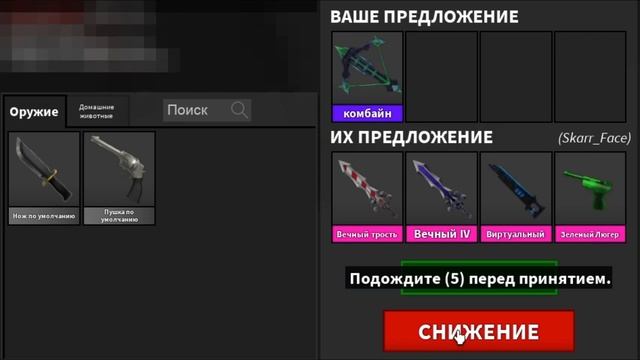 ПОЛУЧИЛ СИНИЙ АРБАЛЕТ! ЧТО МНЕ ДАДУТ ЗА АРБАЛЕТ? смотреть онлайн