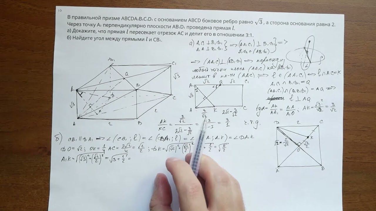 7915 смотреть онлайн