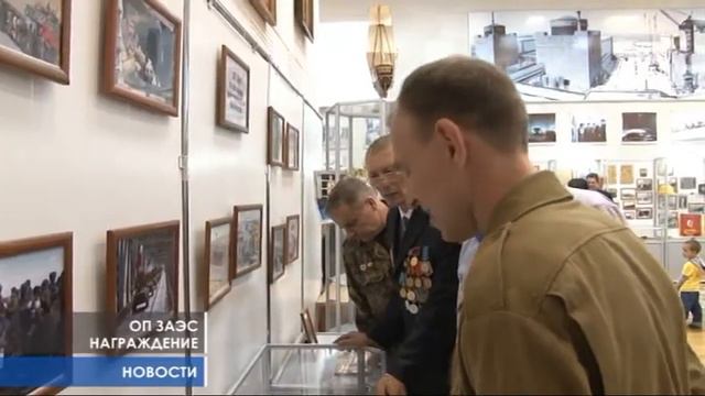 Награждение ветеранов Афганистана смотреть онлайн