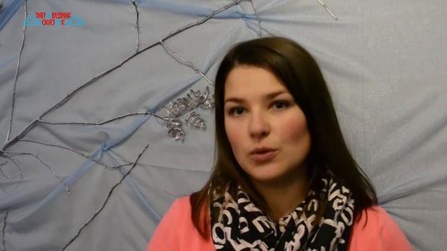 Новый год в "Заповеднике сказок" 2017-2018 - отзыв №80 смотреть онлайн