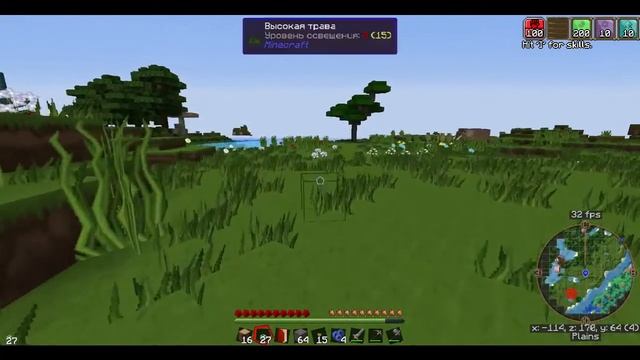 Minecraft (1) - Начало стримов от Димона (ViXeL) смотреть онлайн