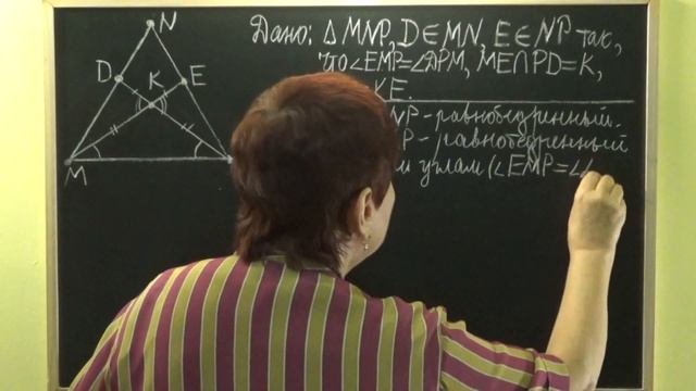 РЕШЕНИЕ ЗАДАЧИ ПО ТЕМЕ «ПРИЗНАКИ РАВНОБЕДРЕННОГО ТРЕУГОЛЬНИКА». Задачи | ГЕОМЕТРИЯ 7 класс смотреть онлайн