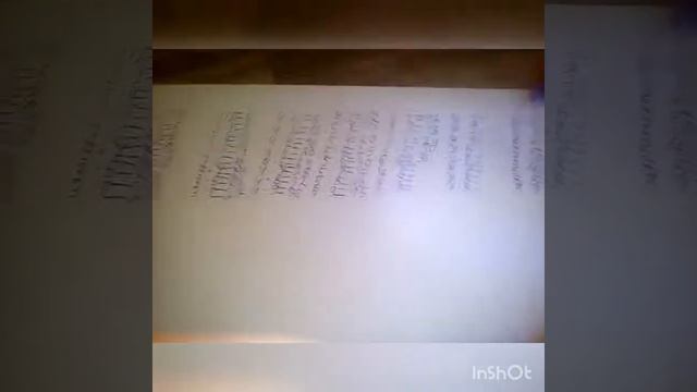 Вся таблица умножения от 2 до 9 смотреть онлайн