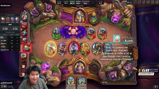 БОБ ЗАВОЗИТ ХОРОШИЙ СТАРТ | ДАЛЬШЕ ДЕЛО ЗА МАЛЫМ | GuDDummit Heartstone