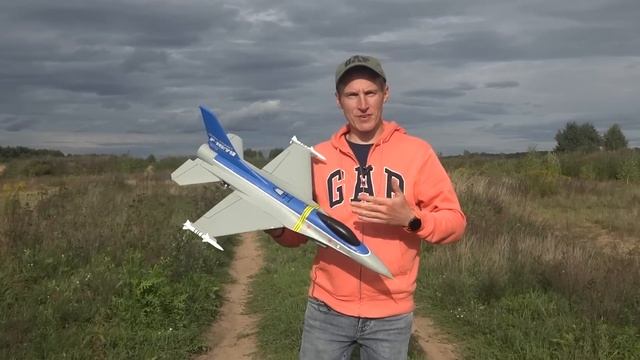 Теперь F16 может позволить себе каждый ... Обзор самолета на радиоуправлении Eachine F16