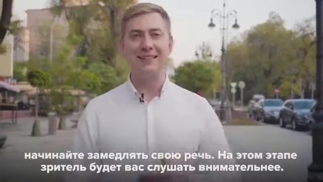 Учись правильно общаться! смотреть онлайн