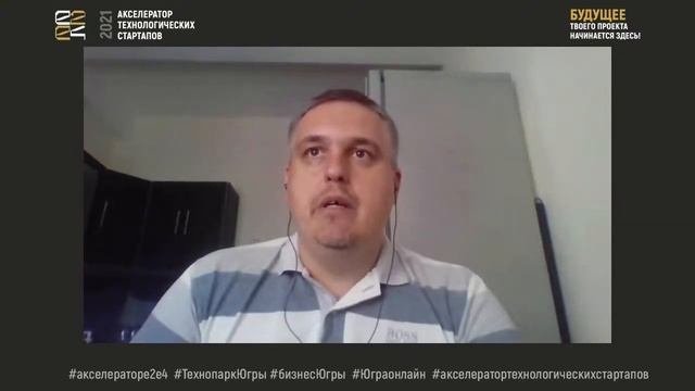 Презентация Акселератора технологических стартапов в Югре смотреть онлайн