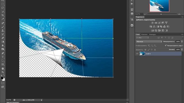 эффект загнутых углов фотографии фотошоп cs6 смотреть онлайн