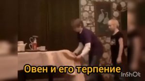 ЗНАКИ ЗОДИАКА КАК МЕМЫ) МЕМНЫЕ ЗНАКИ ЗОДИАКА:)