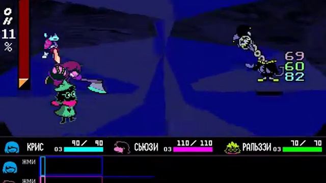 боссы и мини-боссы в Deltarune (rus) смотреть онлайн