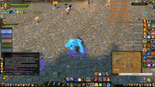 Аллоды Онлайн Allods Online Забегай Посмотреть )) ) ....... смотреть онлайн