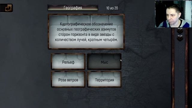 FROSTY ГЛУПЫЙ ► TRIVIA QUIZ: ALL ABOUT EVERYTHING! смотреть онлайн