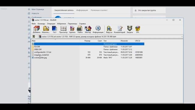 Установка в FSX ORBX,Active Sky 2012,REX 4 графика для FSX! смотреть онлайн