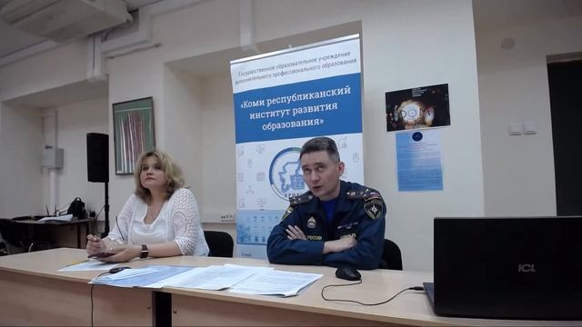 ВКС "Детский отдых-безопасное пространство для воспитания и развития ребенка" смотреть онлайн