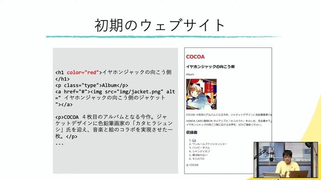 いまどきの HTML/CSS入門 - CSS Grid/Flexbox/Sass смотреть онлайн