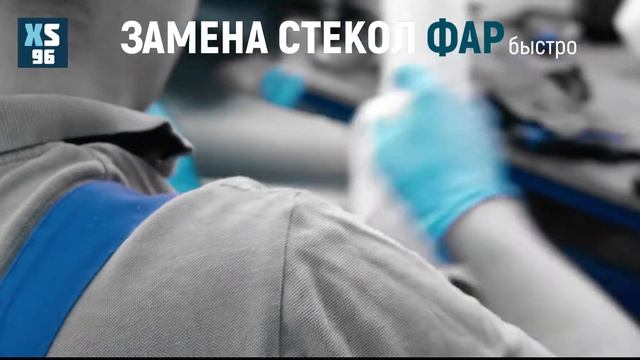 BMW X5 - Замена стекла фар/Установка ДХО смотреть онлайн