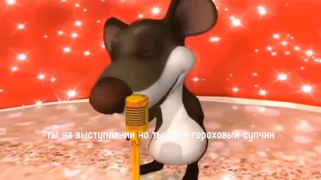 пов ты на выступлении но ты съел гороховый супчик смотреть онлайн