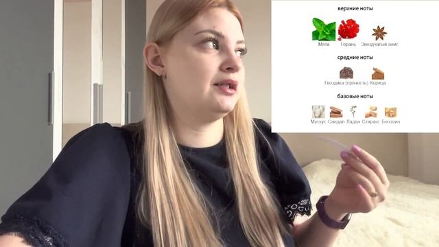 Мой второй слепой затест❤️ смотреть онлайн