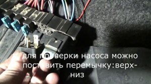 Не работает бензонасос ВАЗ 2109 инжектор(одна из причин)