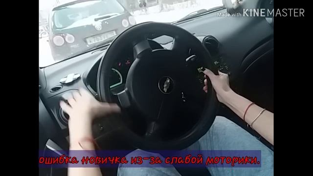ЗА РУЛЕМ В МАШИНЕ.Как крутить руль в повороте.