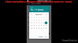 Пишет нет подключения к интернету на телефоне но на инших устройствах есть. Решение проблемы.