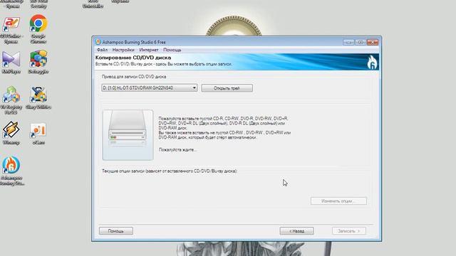 Windows 7 запись CD - R на DVD + RW. ))) смотреть онлайн