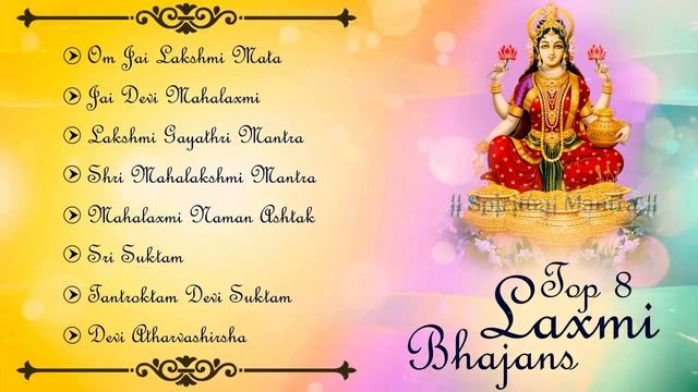 LAXMI BHAJANS :- MAHALAXMI AARTI, OM JAI LAKSHMI MATA, MAHALAXMI MANTRA - दिवाली इव लक्ष्मी की आरती смотреть онлайн