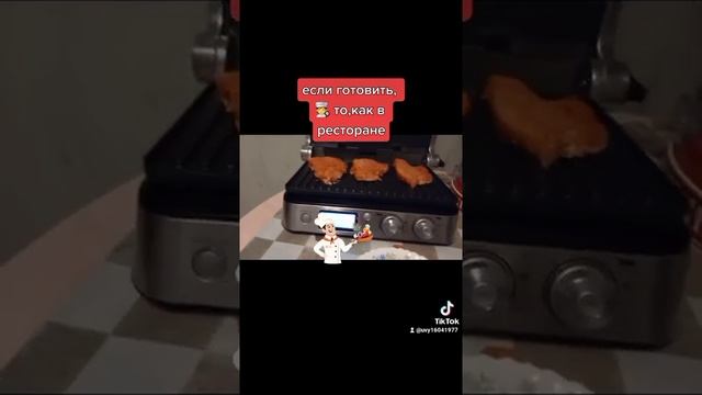 #стейки #изиндейки #электрогриль #делонги #delonghi #delonghimultigrill смотреть онлайн