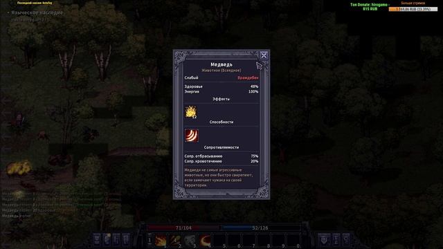 STONESHARD ПРОХОЖДЕНИЕ МАГ ПИРОМАНТ. Стримы stoneshard mage (СТОУНШАРД RPG)#6 смотреть онлайн